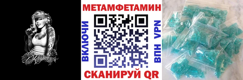 МЕГА онион  магазин продажи   Ильский  АМФ 97% 