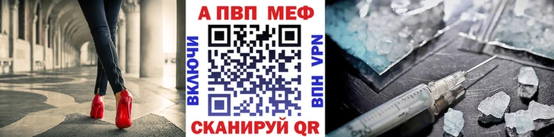купить закладку  Ильский  Alpha-PVP СК КРИС 