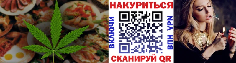 Печенье с ТГК конопля  Ильский 