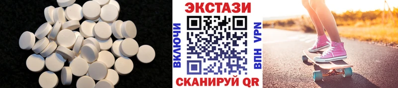 цена наркотик  Ильский  Экстази TESLA 