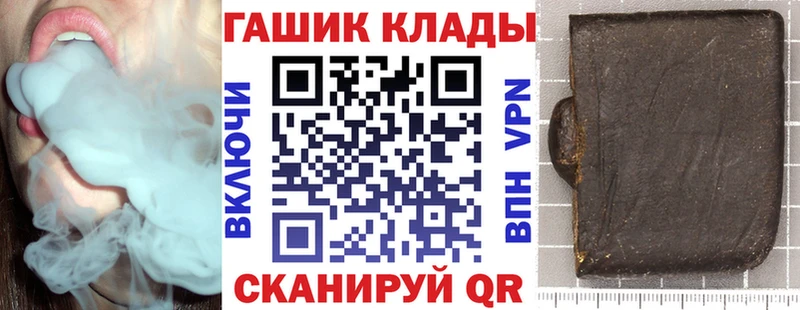 ГАШИШ хэш  Ильский 