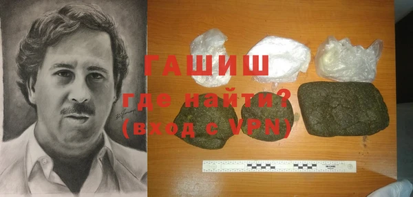 меф VHQ Навашино