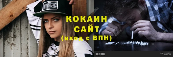 прущий лед Лихославль