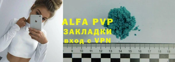 apvp Лиски