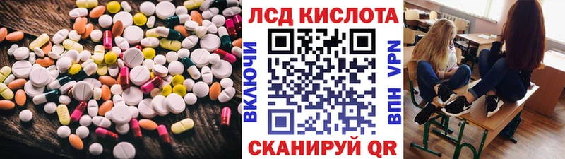 как найти наркотики  Ильский  LSD-25 экстази ecstasy 