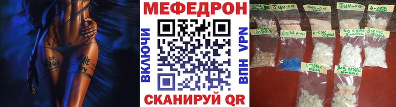 МЕГА ТОР  Ильский  МЯУ-МЯУ VHQ 