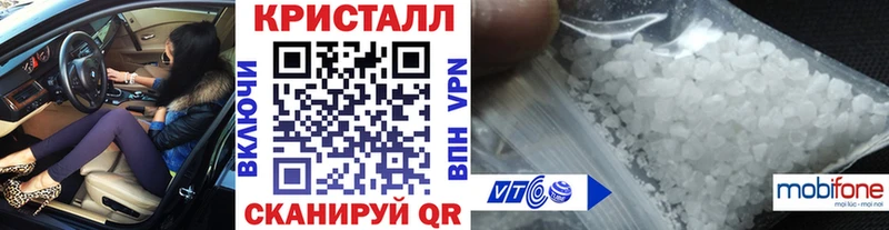 ссылка на мегу tor Ильский МЕТАМФЕТАМИН кристалл