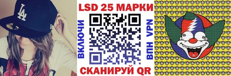 хочу наркоту  это состав  Наркотические марки 1,5мг  Ильский 