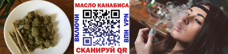 маркетплейс телеграм  Ильский  Дистиллят ТГК жижа 