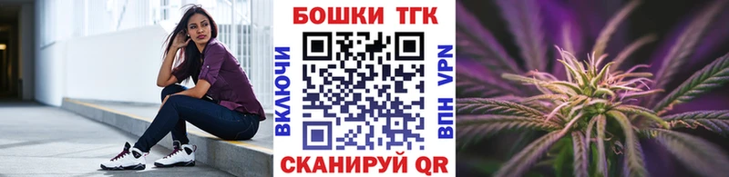Бошки марихуана VHQ  Ильский 